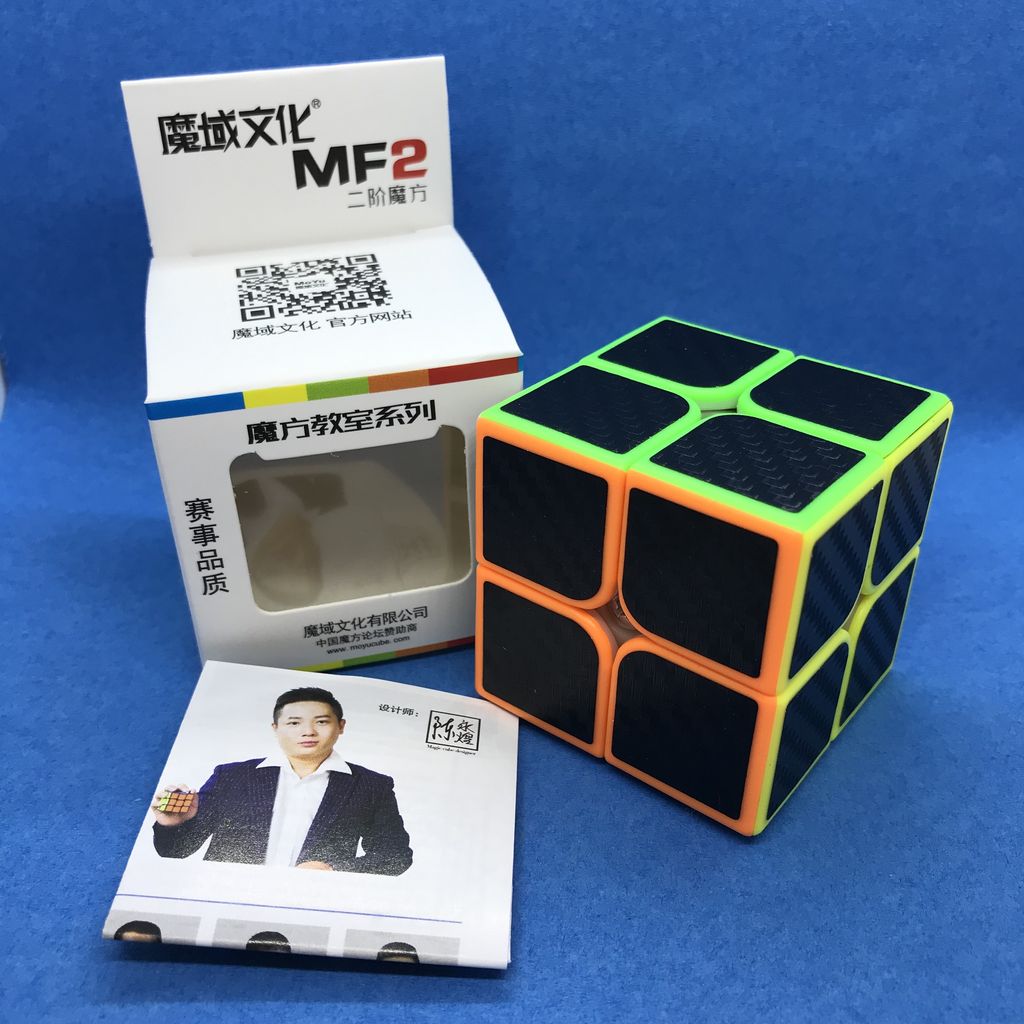 MoYu MF2 2x2x2 Speedcube - carbon Zauberwürfel Speedcube Magic Cube Magischer...